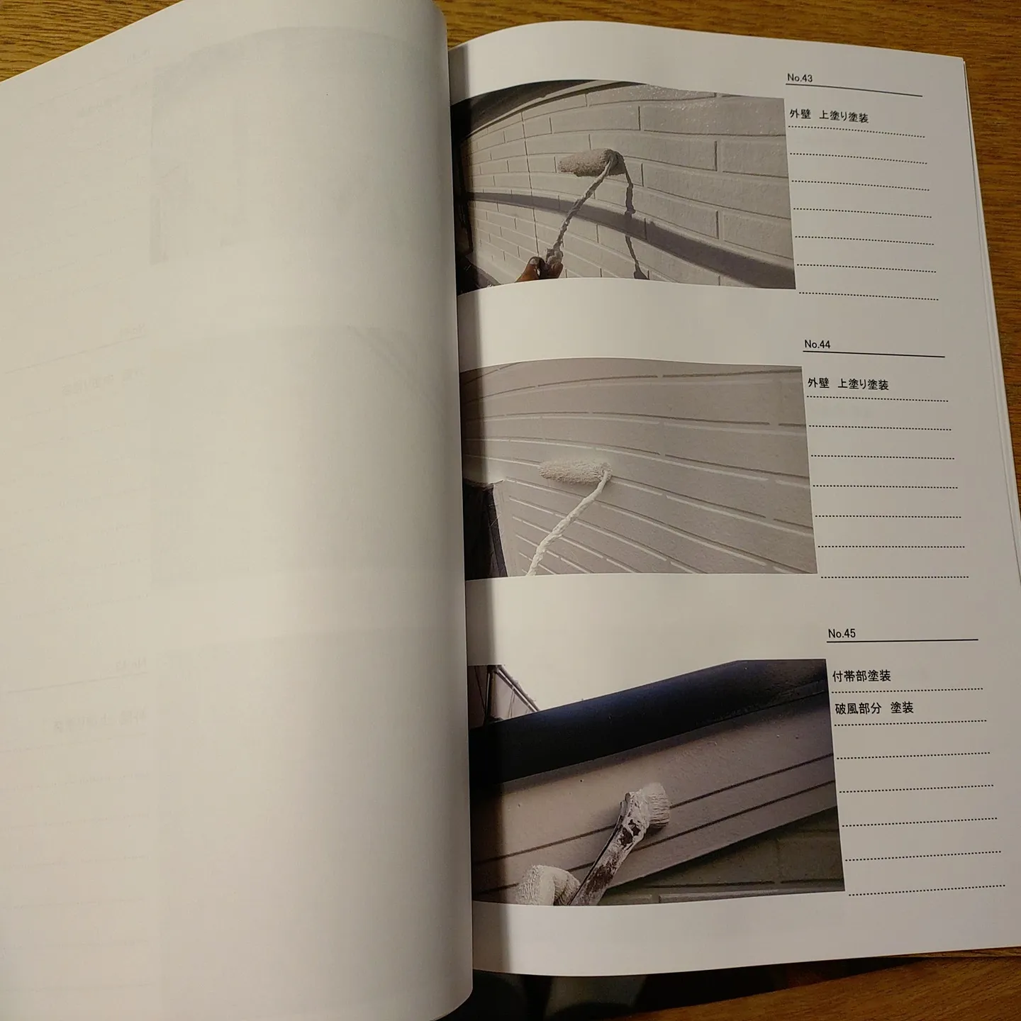 神戸市長田区での戸建て住宅の外壁塗装工事が無事に完了いたしま...