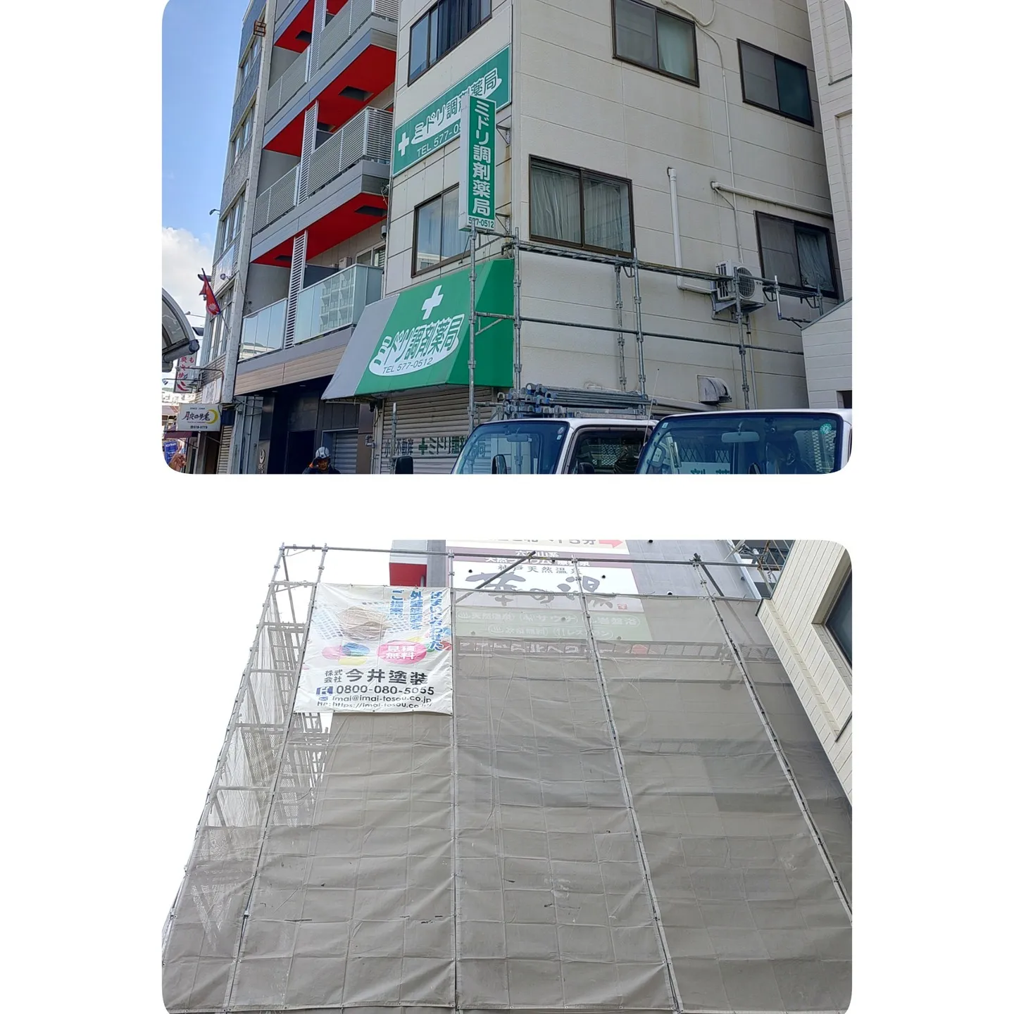 長田区にあるビルの屋根と外壁の塗装を無事に完了いたしました。