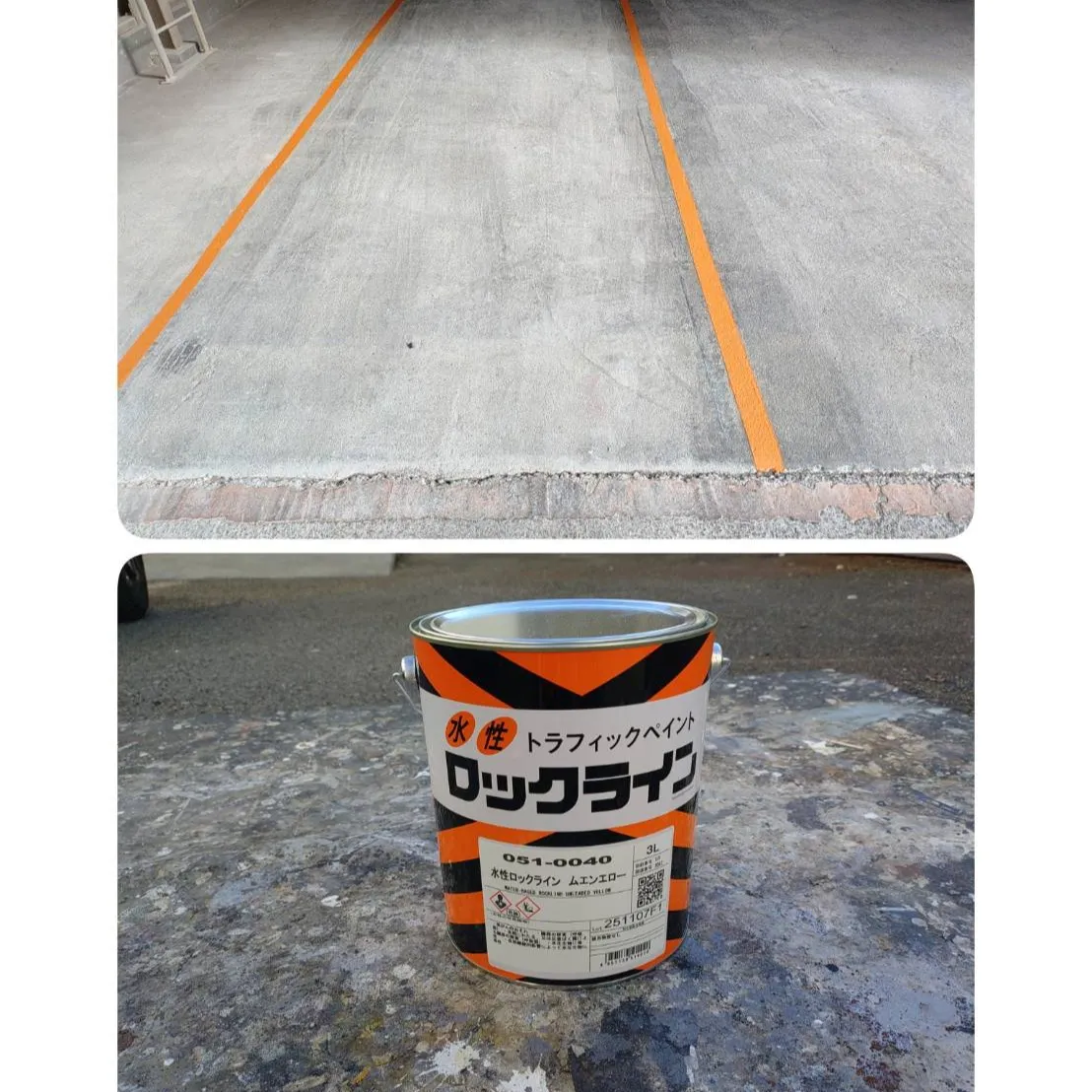 工場内ライン塗装を行いました。