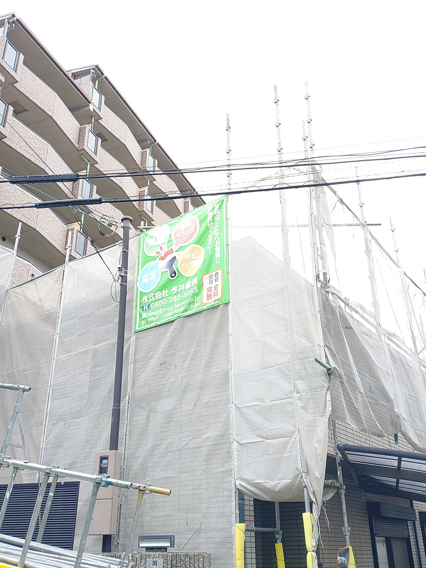 長田区で外壁塗装工事、屋根塗装工事が始まっています。