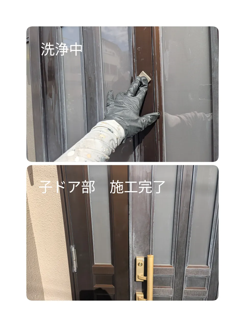アルミ ガラスコーティング