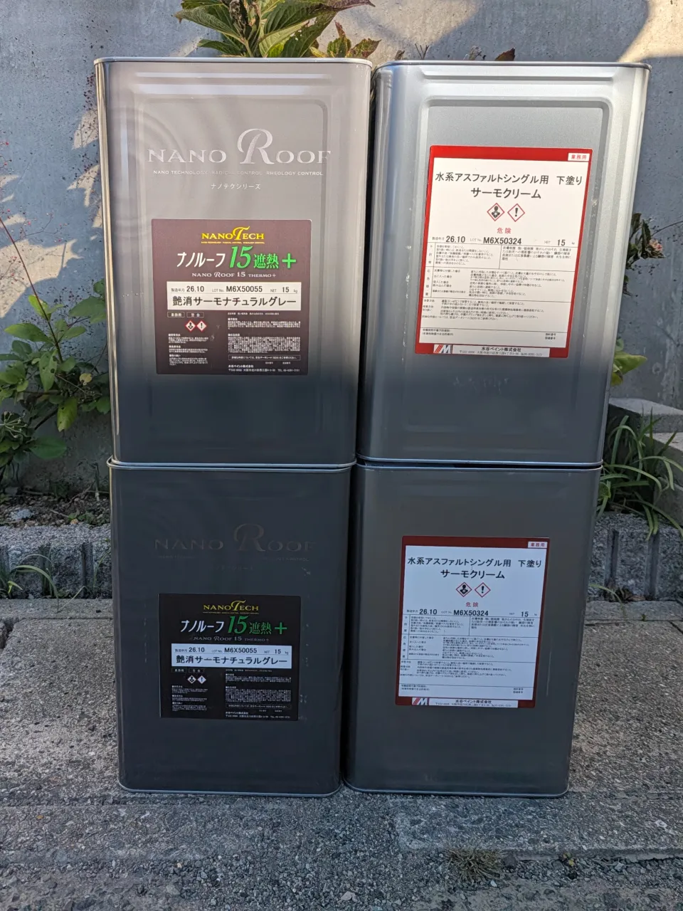 神戸市長田区の住宅、屋根塗装、外壁塗装を進めています。